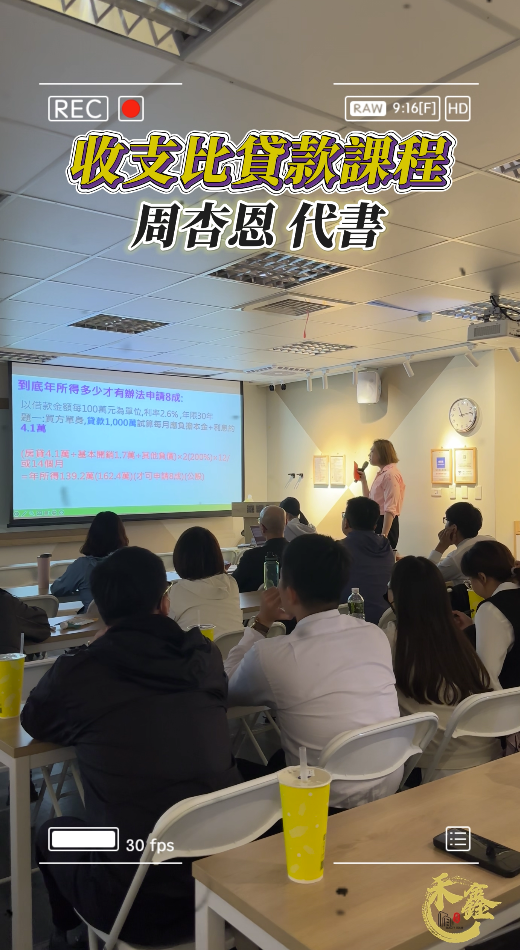 房產喝咖啡的團隊&社區活動 房產喝咖啡的團隊&社區活動圖片